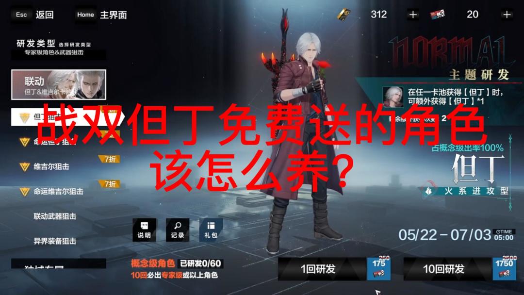 video-4997752