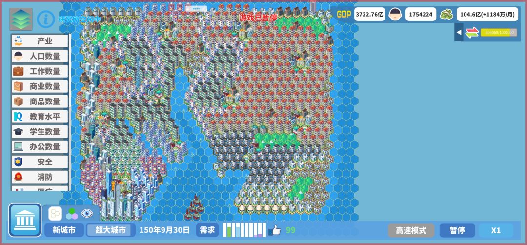 新手地图 1