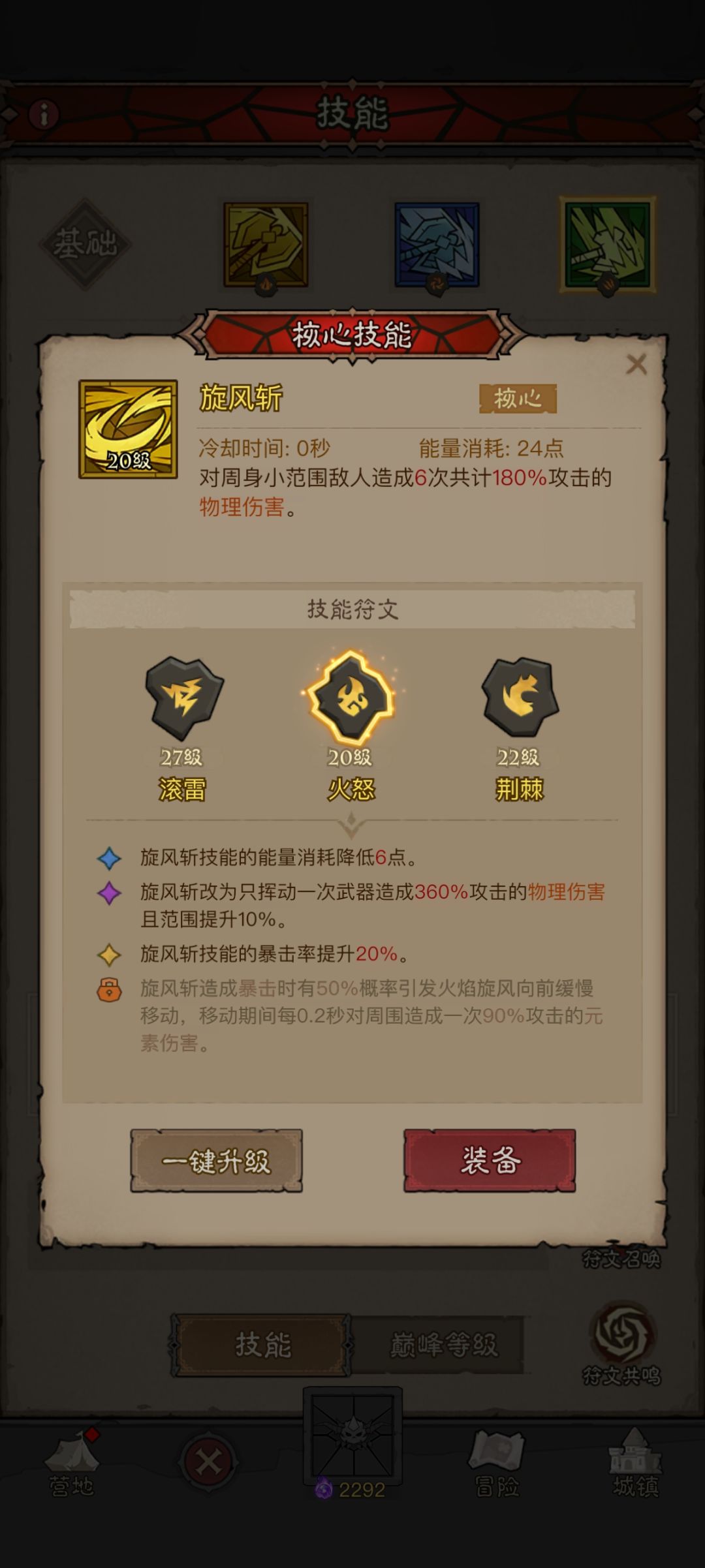 良心游戏锁池子 3