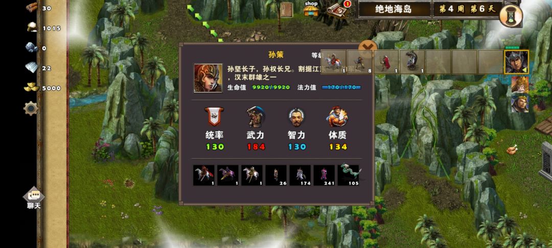 萌新绝望 1