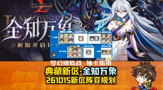全知截图