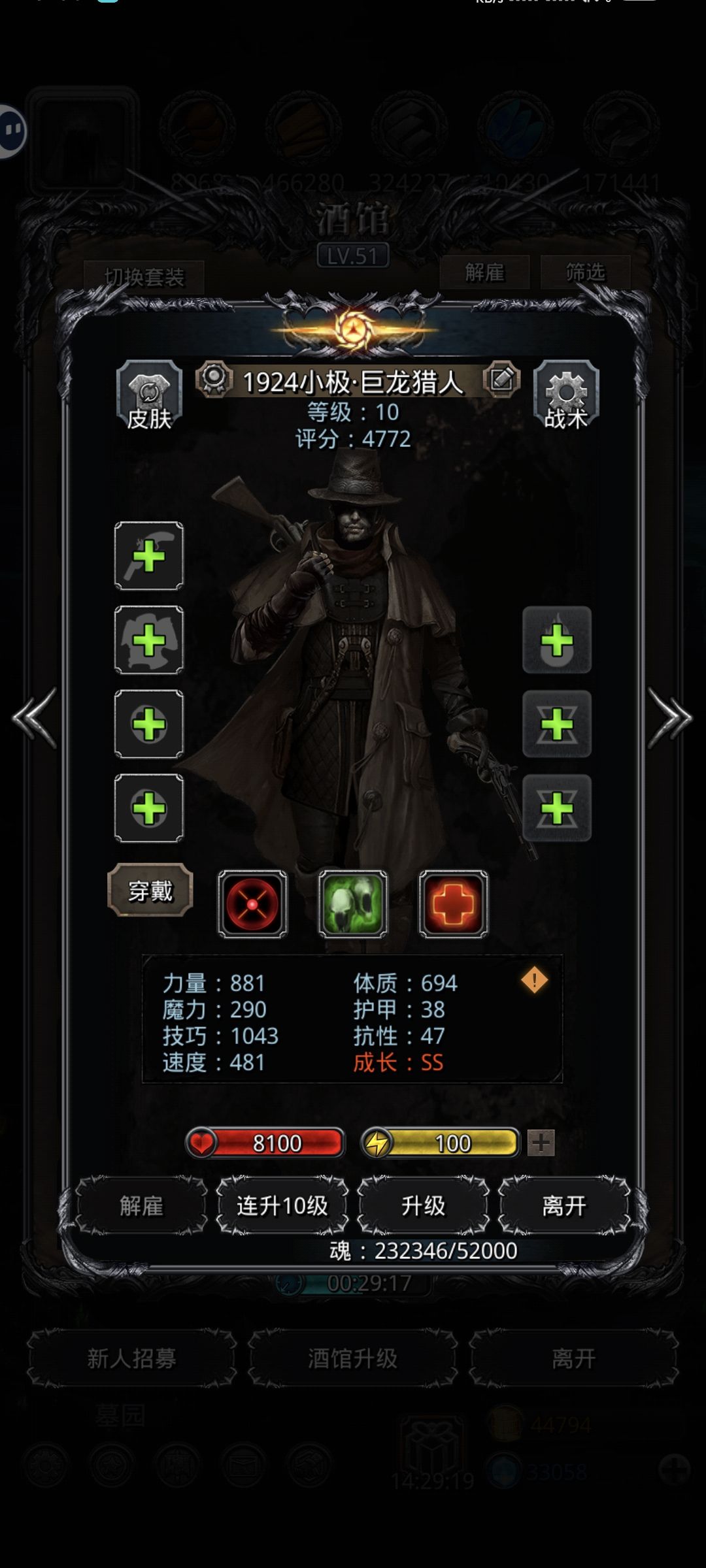 要两个龙猎,已经有1了,第二个升2还是3? 1
