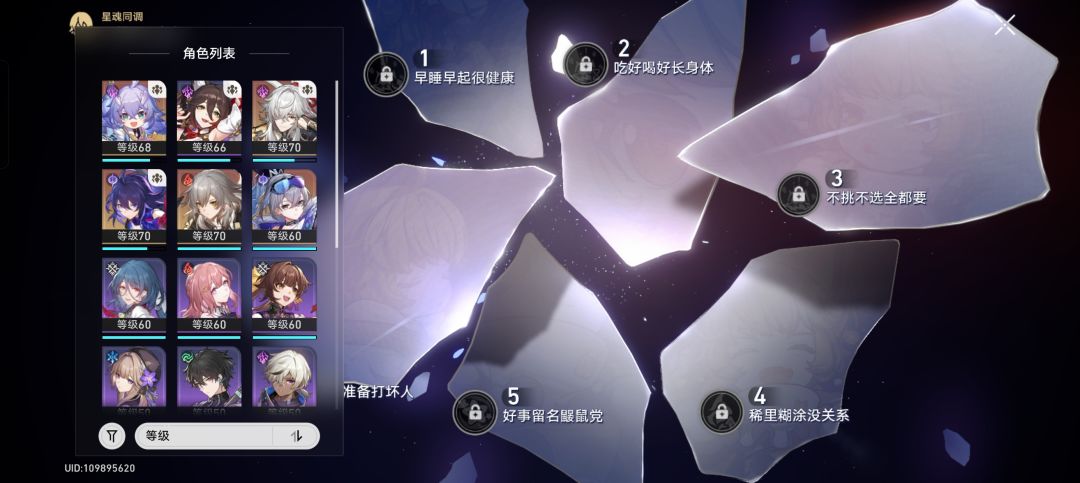 无奖竞猜 2