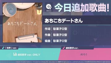 🎵歌曲情报🎤