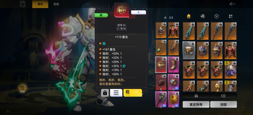 什么情况 1