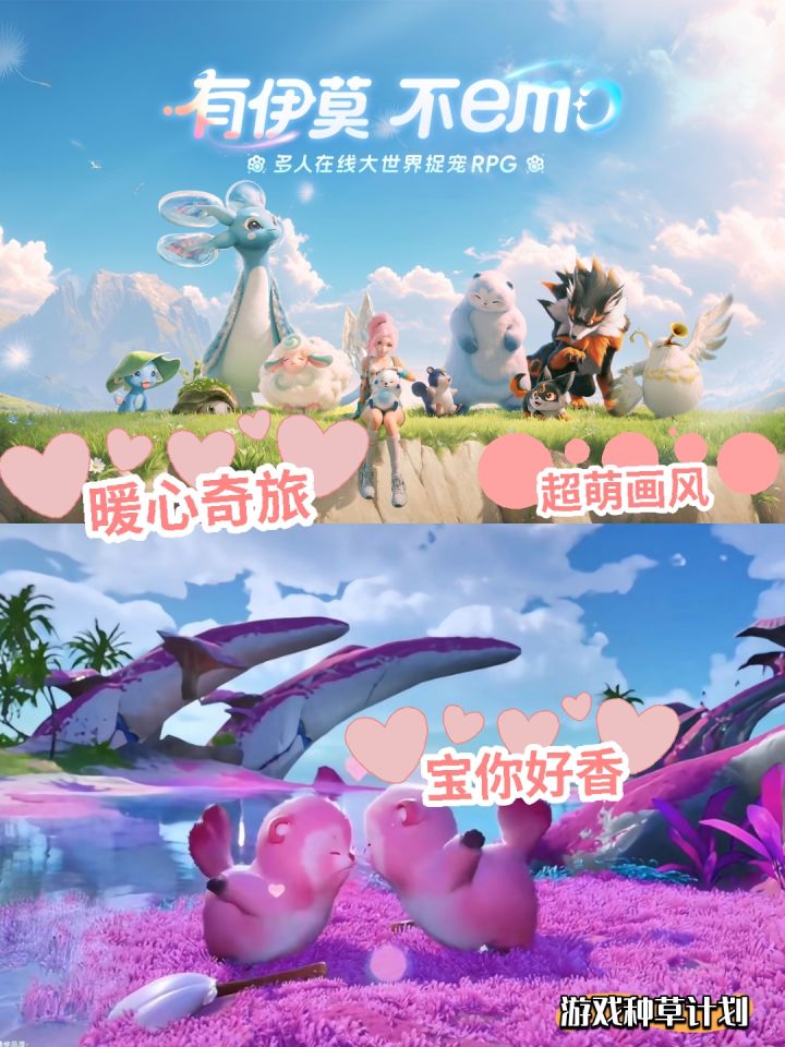变身即艺术!变身点亮孤独,治愈每一帧风景截图