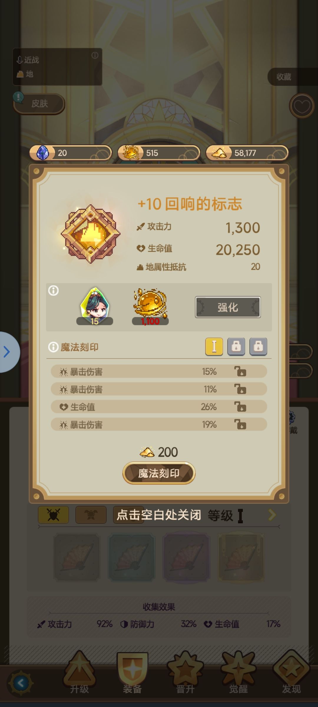 强化问题 1