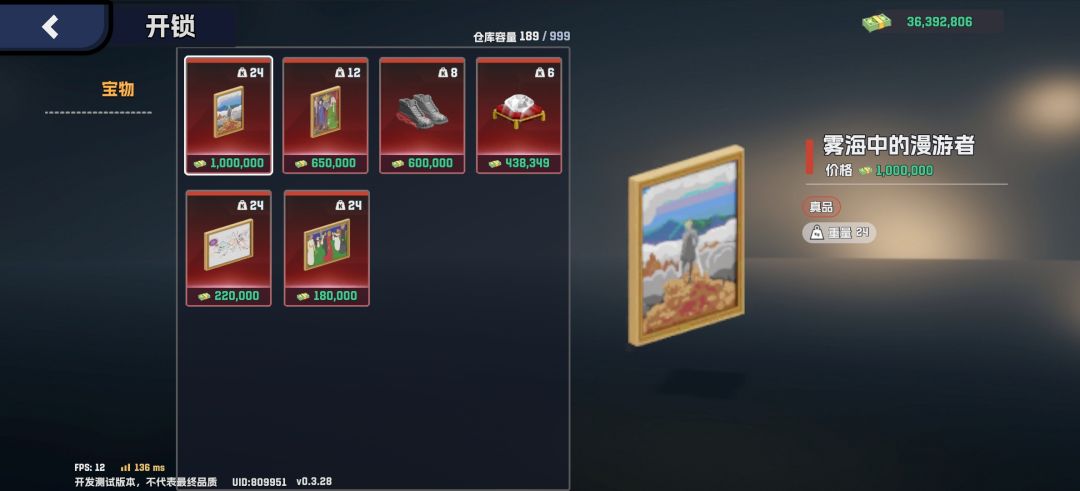 百万开箱纪念 1