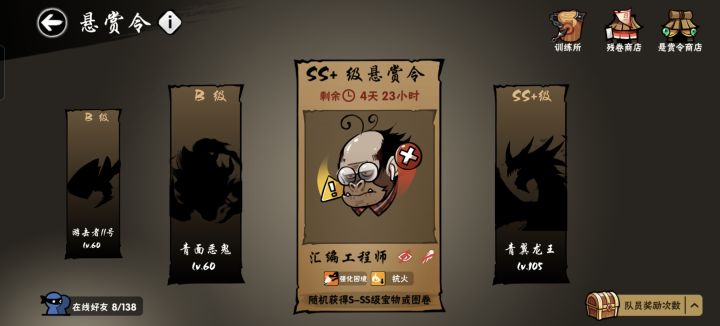 一服截图
