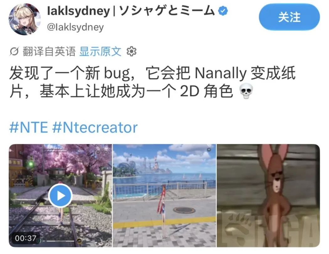 【快讯】异环国际服惊现纸片人bug真逗笑了 2