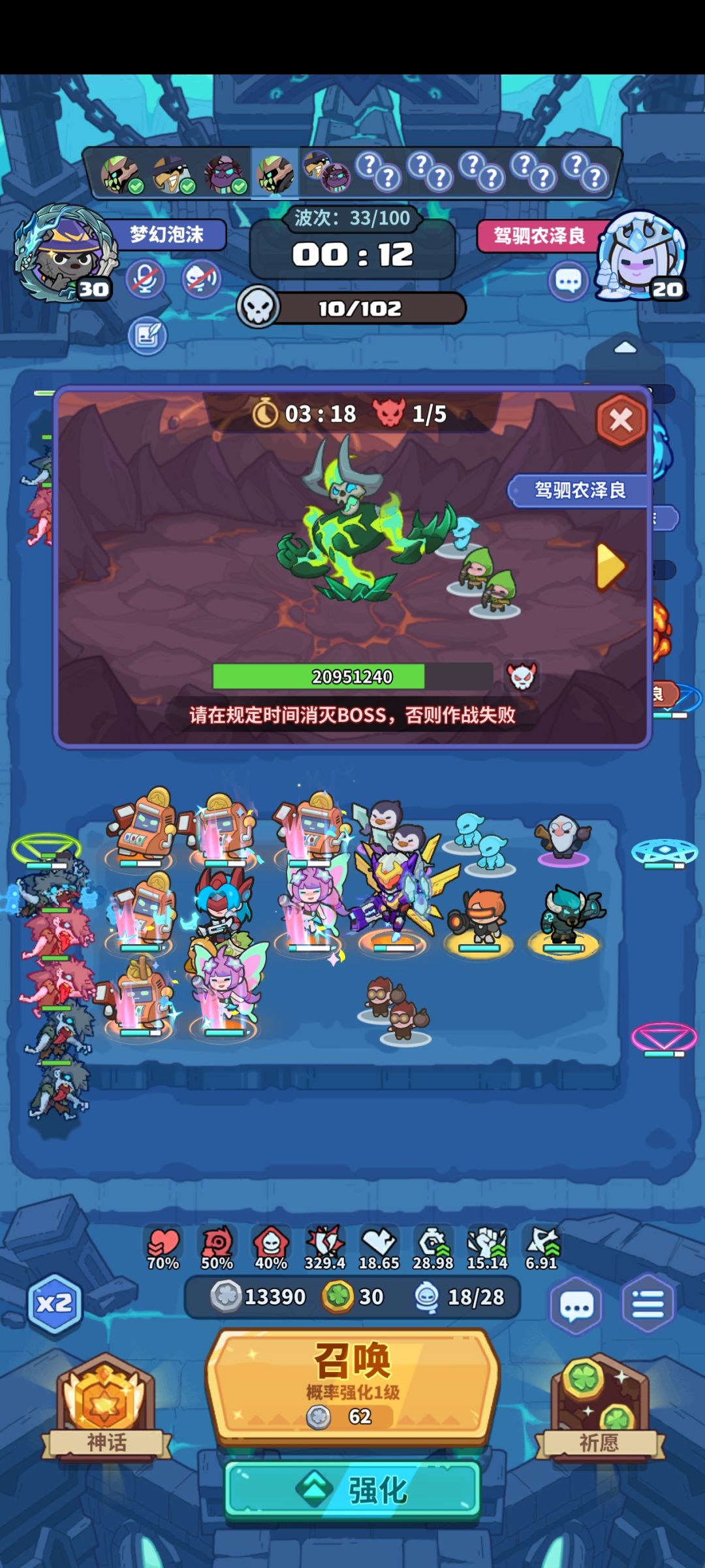 震惊,人机竟然带我通炼狱1000!! 3