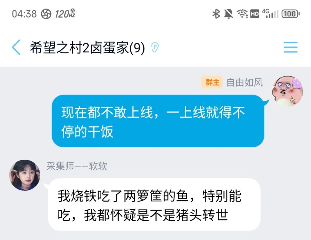 饿的特别快,啥也干不了,天天做饭 1