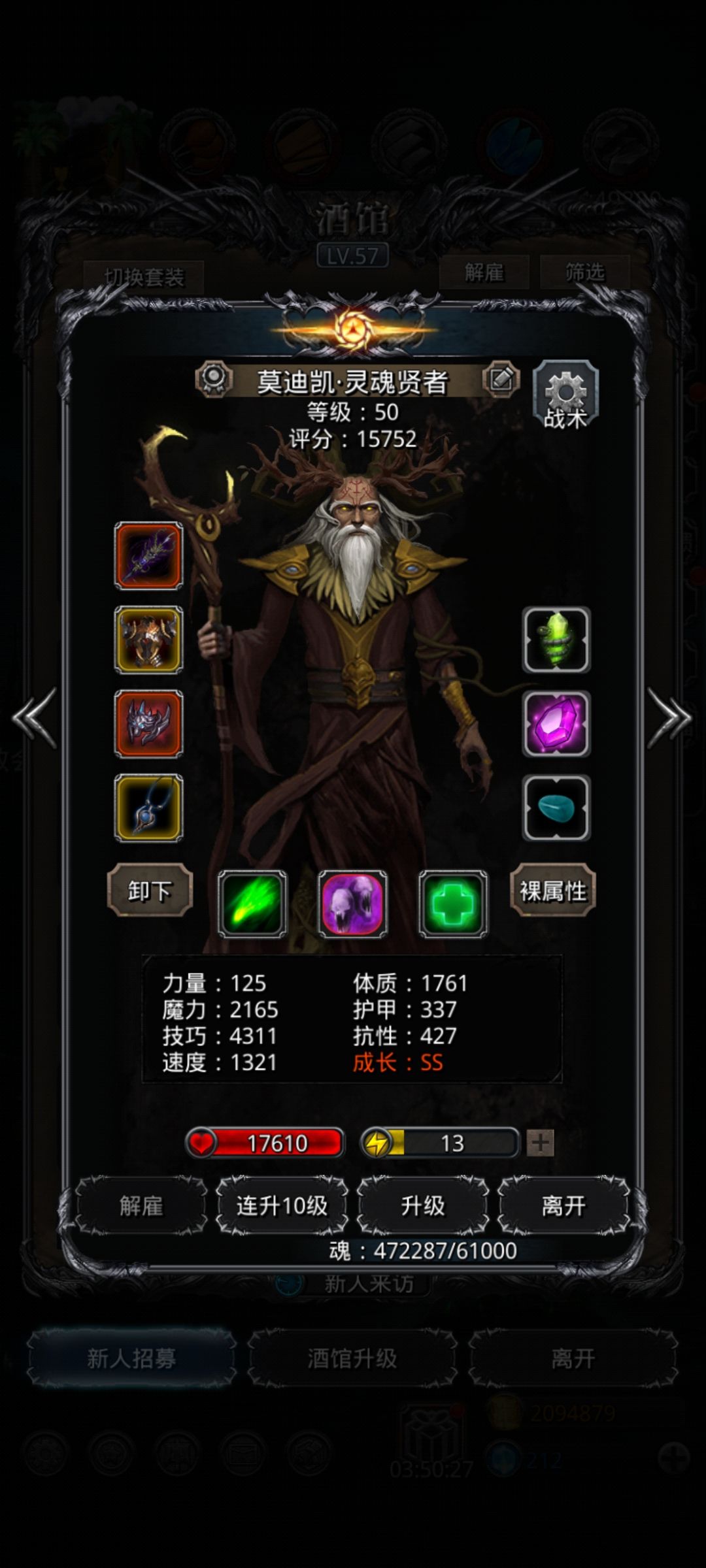 图21剧毒五彩水母 2
