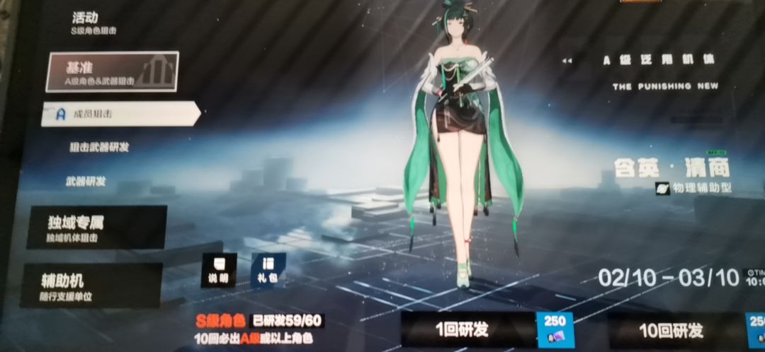 神说，要有光 2