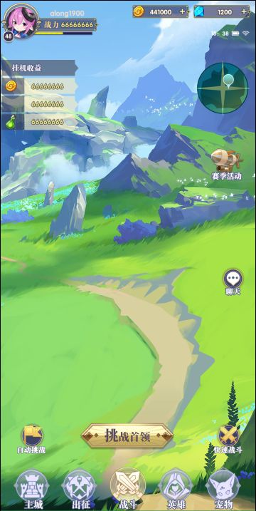 暴走地下城UI更新方向