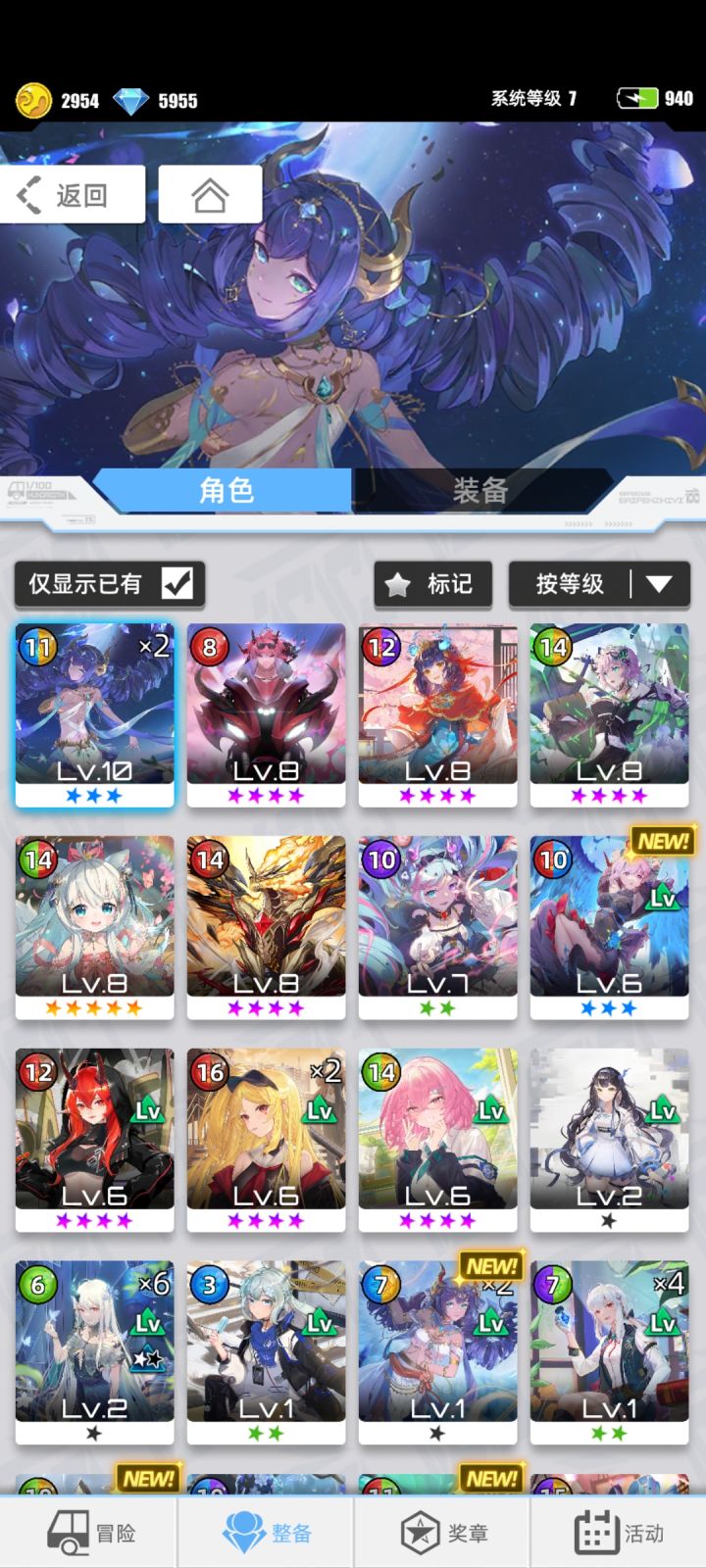 我的百分之一 百分之一截图