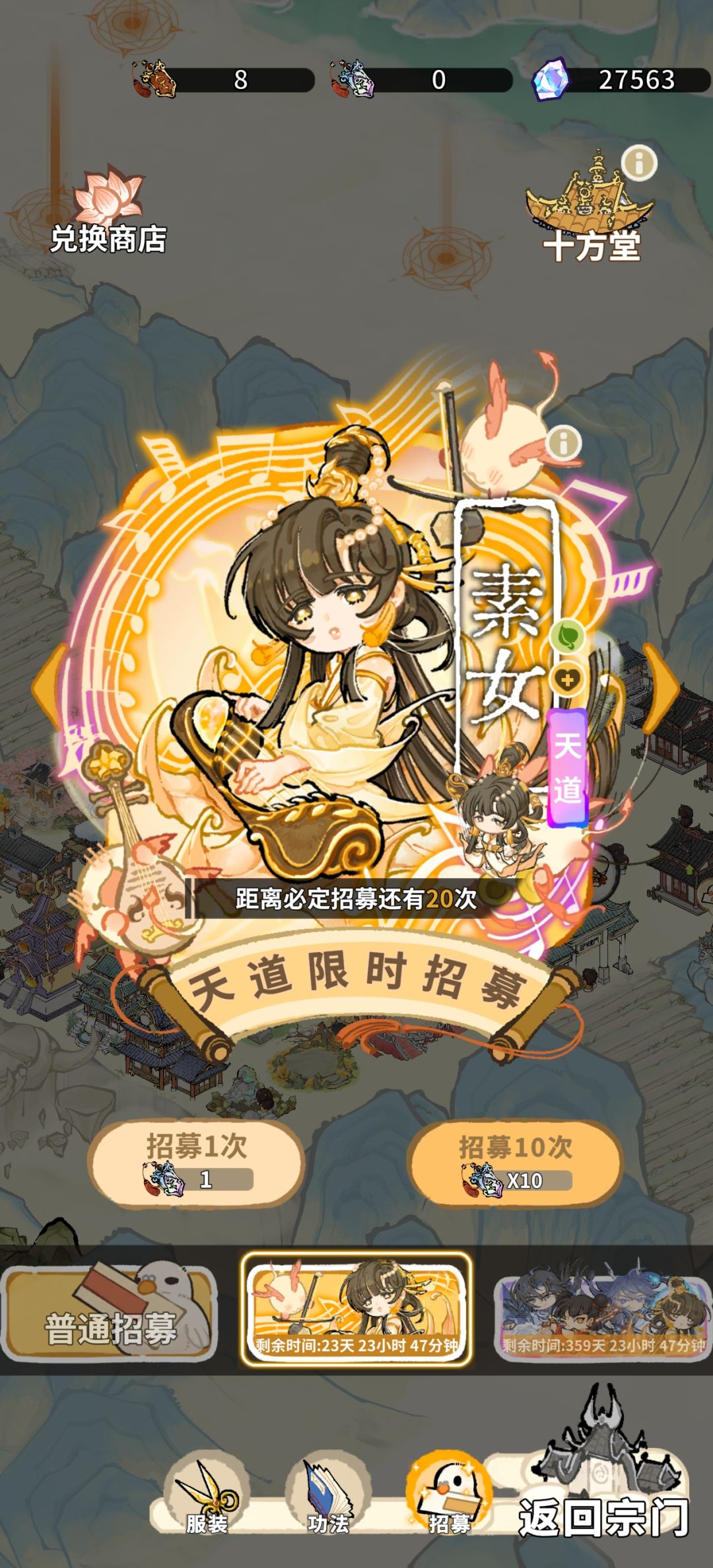 下个卡池是谁,什么时候上线 2