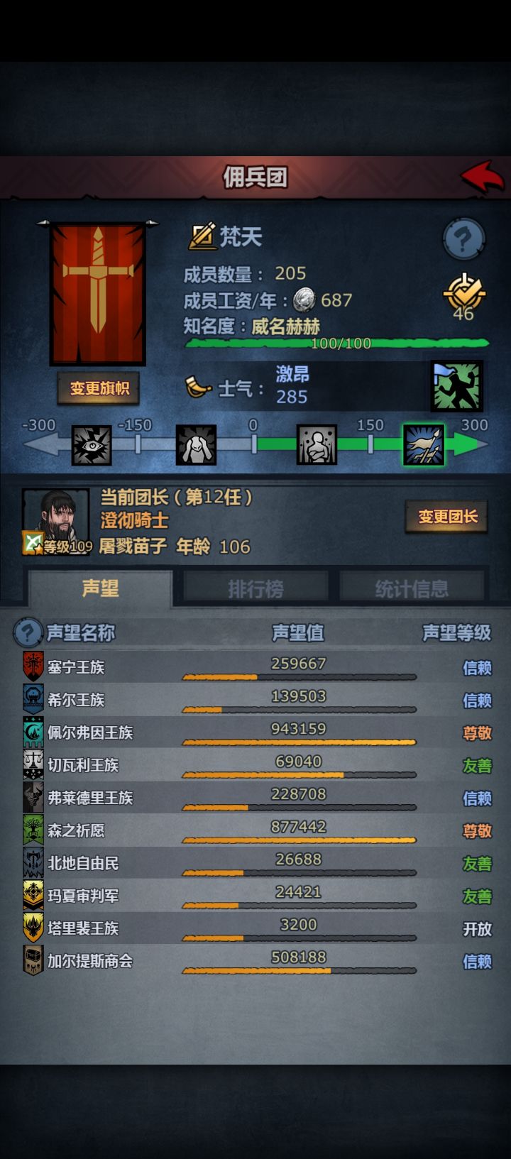 刚回归都不知道怎么玩了 找个大佬教教我吧截图