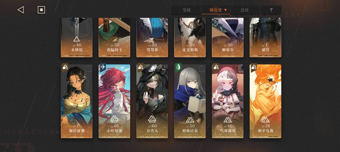 大佬们后面练什么 3