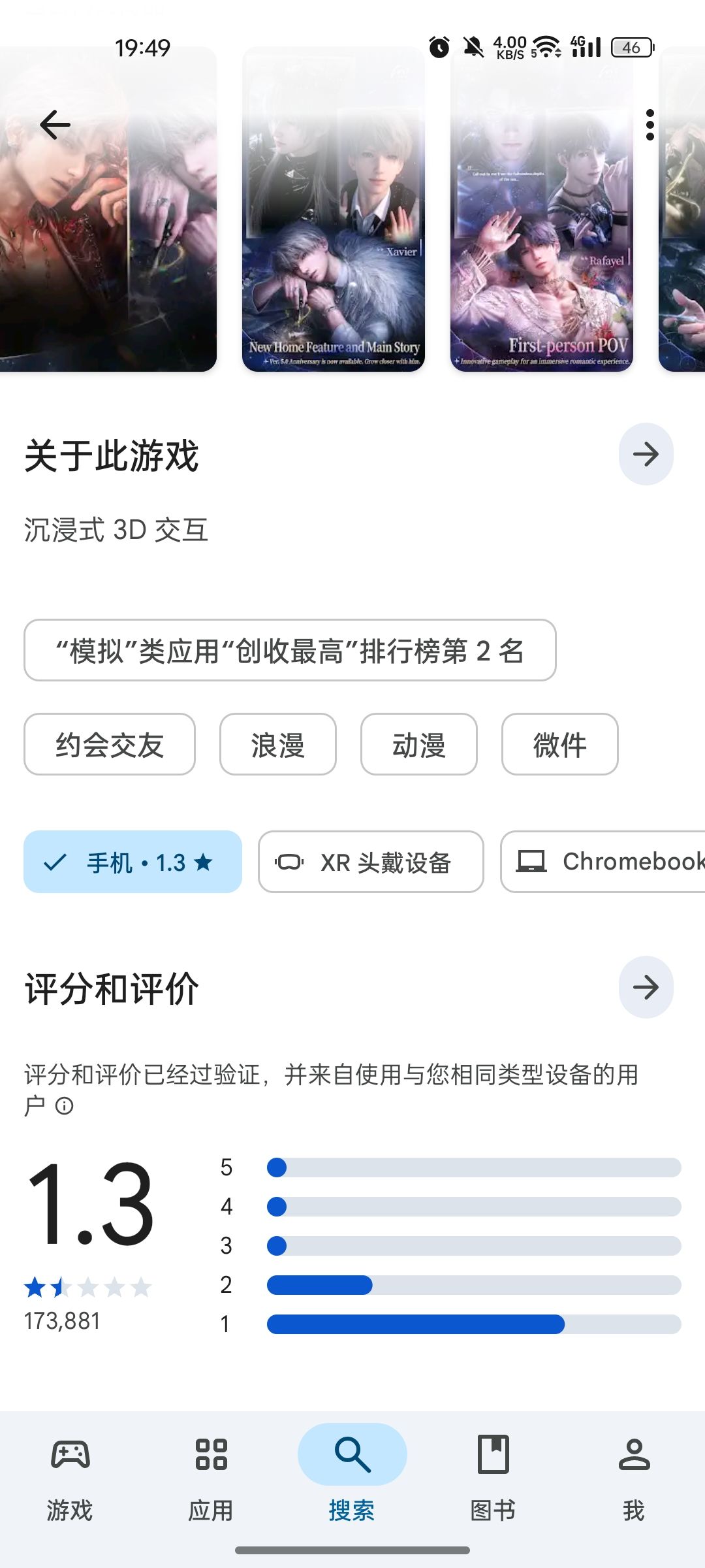 这国际服怎么爆了，17w[表情_微笑]
没想到影响居然这么大
（国际服没时长）截图