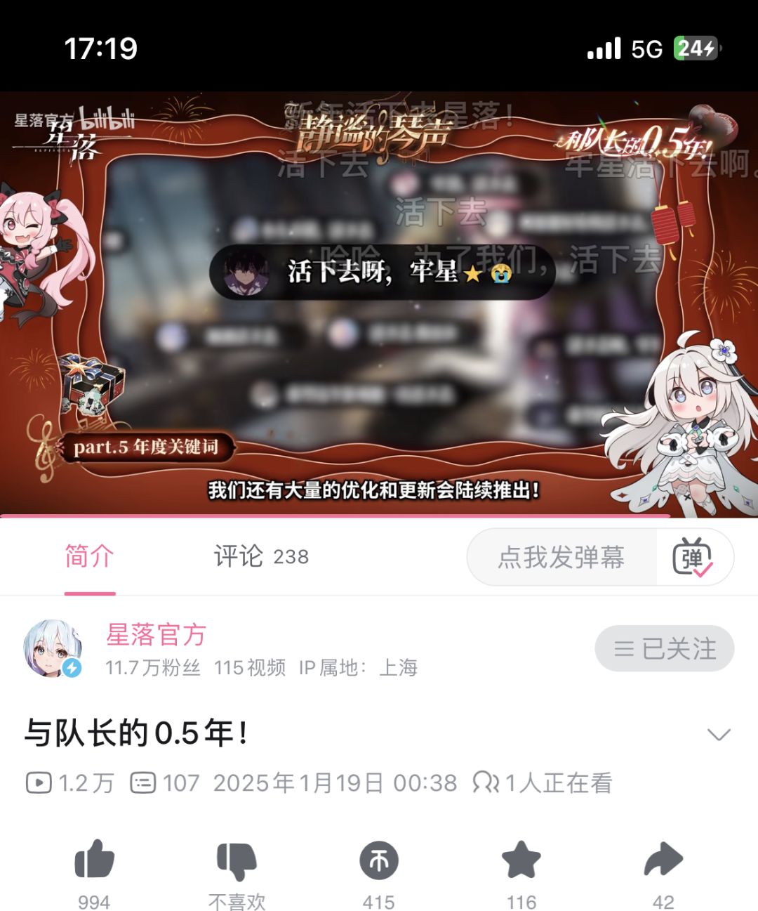 2周年庆要来了,当初的承诺何时兑现? 2