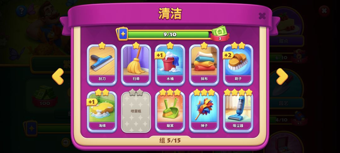 有没有一起玩啊!!!!!! 4