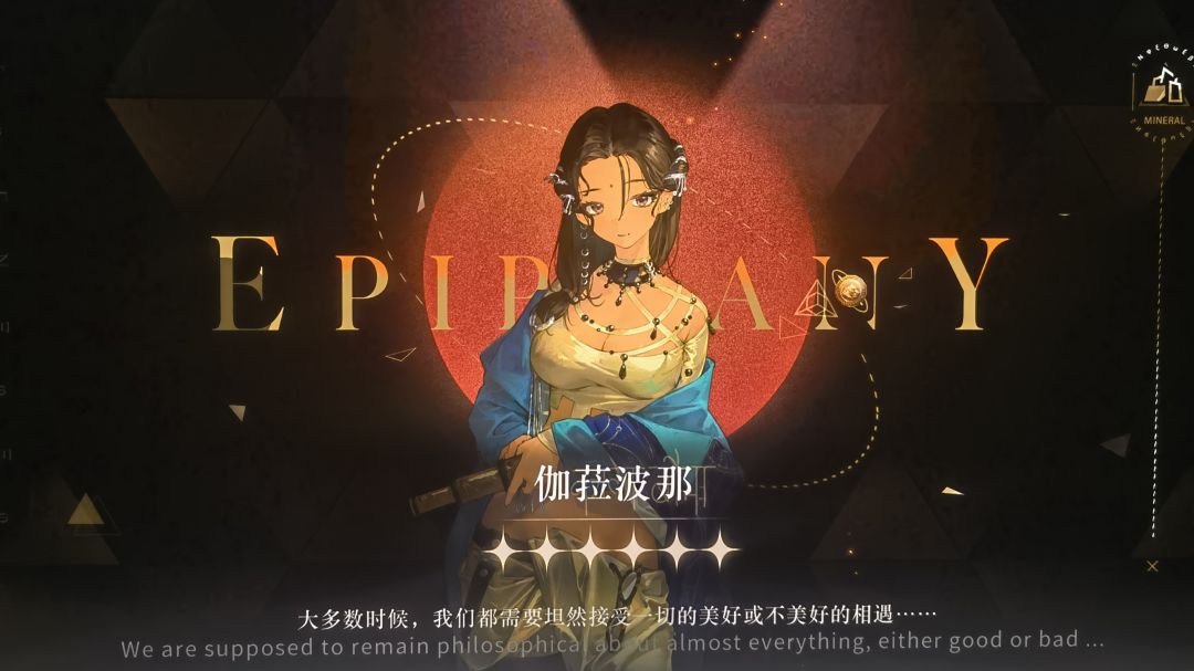 ?我不是在抽玛尔纱吗 2