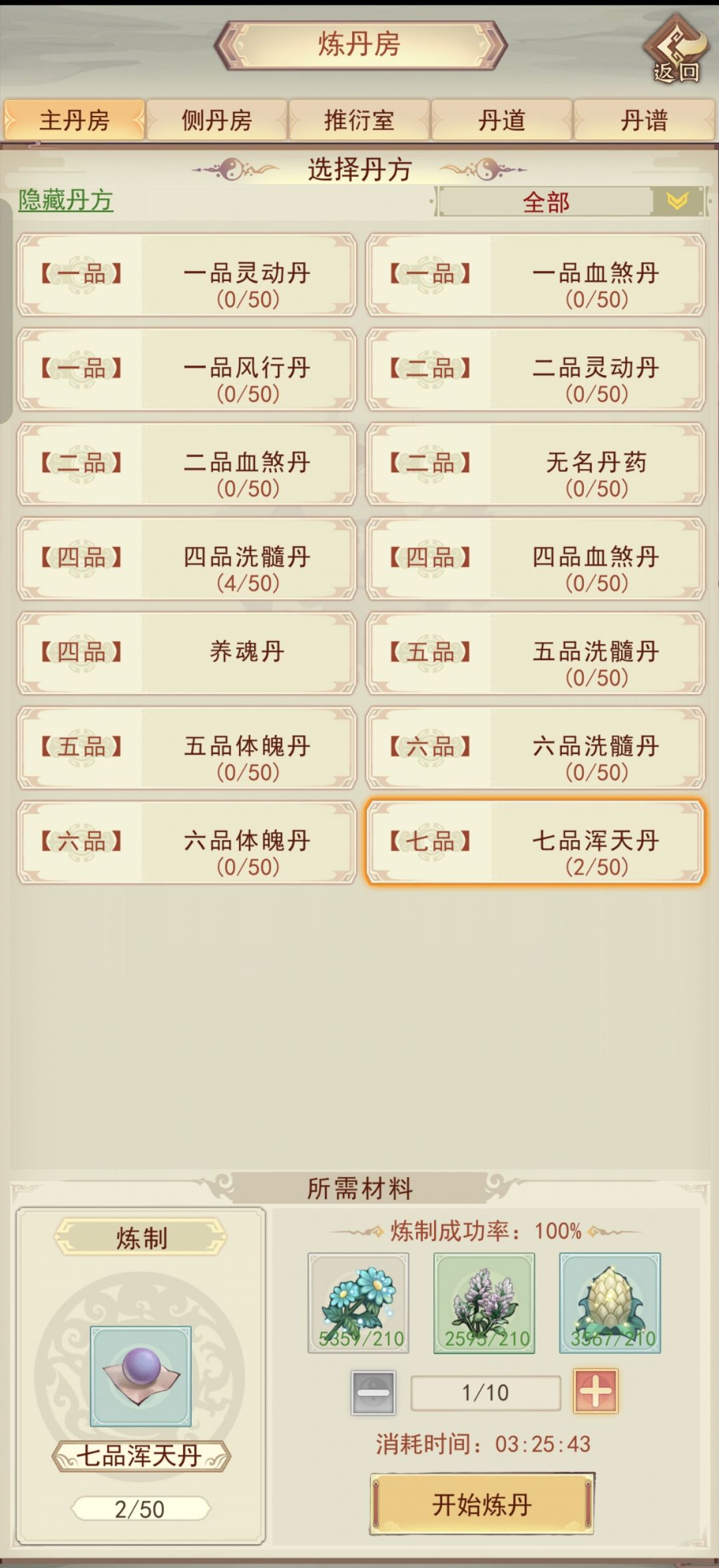 萌新提问 1