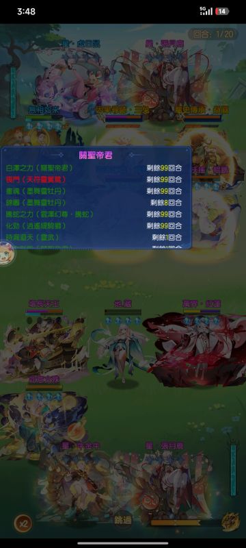 不正经攻略的不正经测试，文殊师利