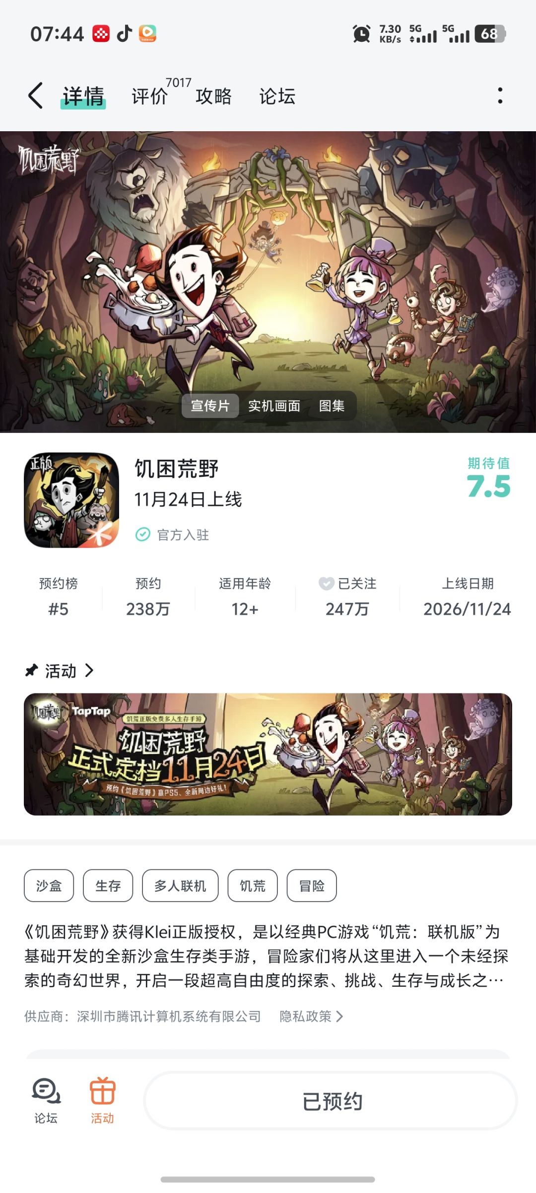 动态图片 1