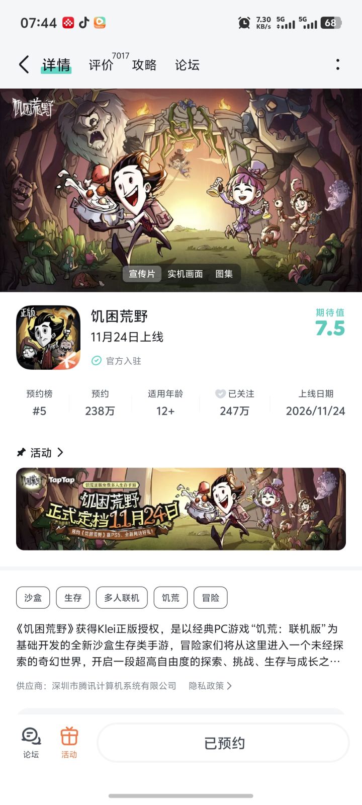 我是端游老玩家,给我一个看看怎么个事截图