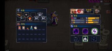 战场模式道具上限