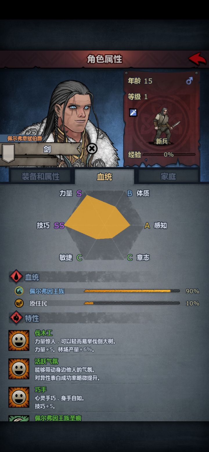 萌新求问，这个玩什么好截图