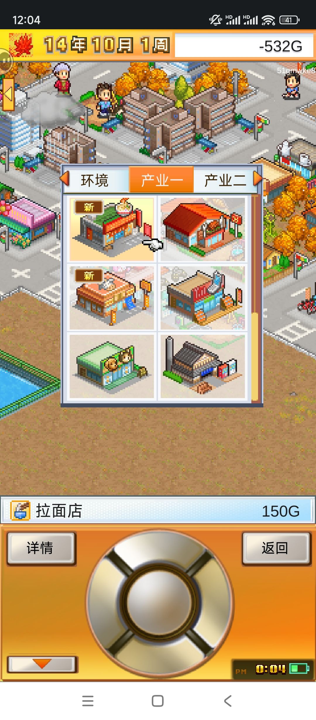 动态图片 3