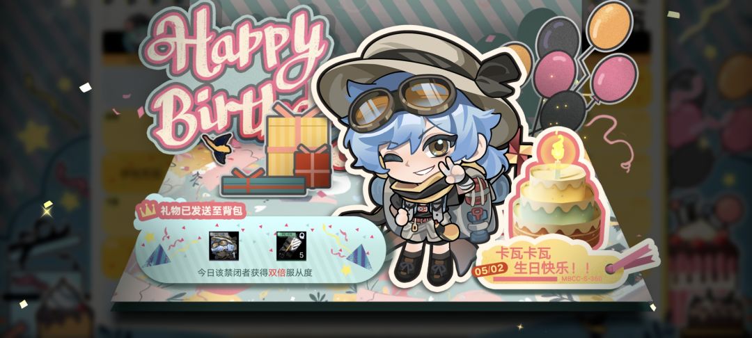 小正太生日快樂!(^O^)y 2