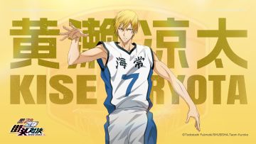 【进化中的天才・黄濑凉太】PV公开！