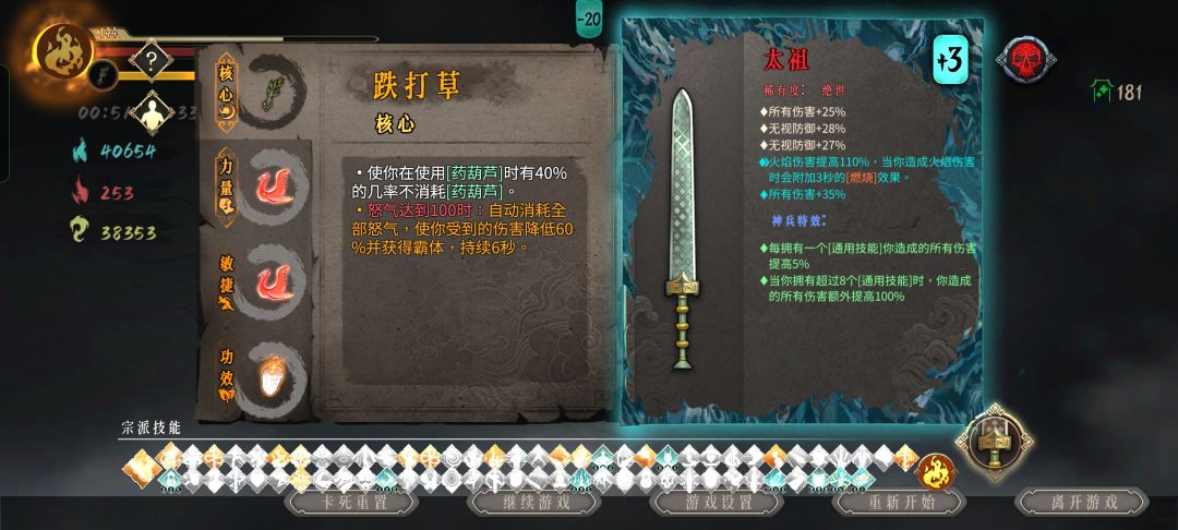 暖雪,火二 2
