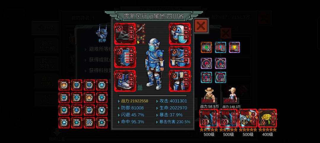 零氪400万攻击了。 1
