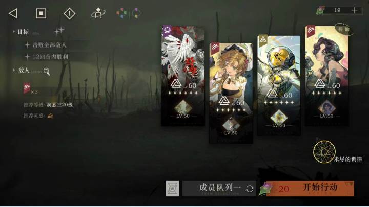 刚入坑,好缺体力截图
