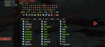 把剑耸放十周年什么强度