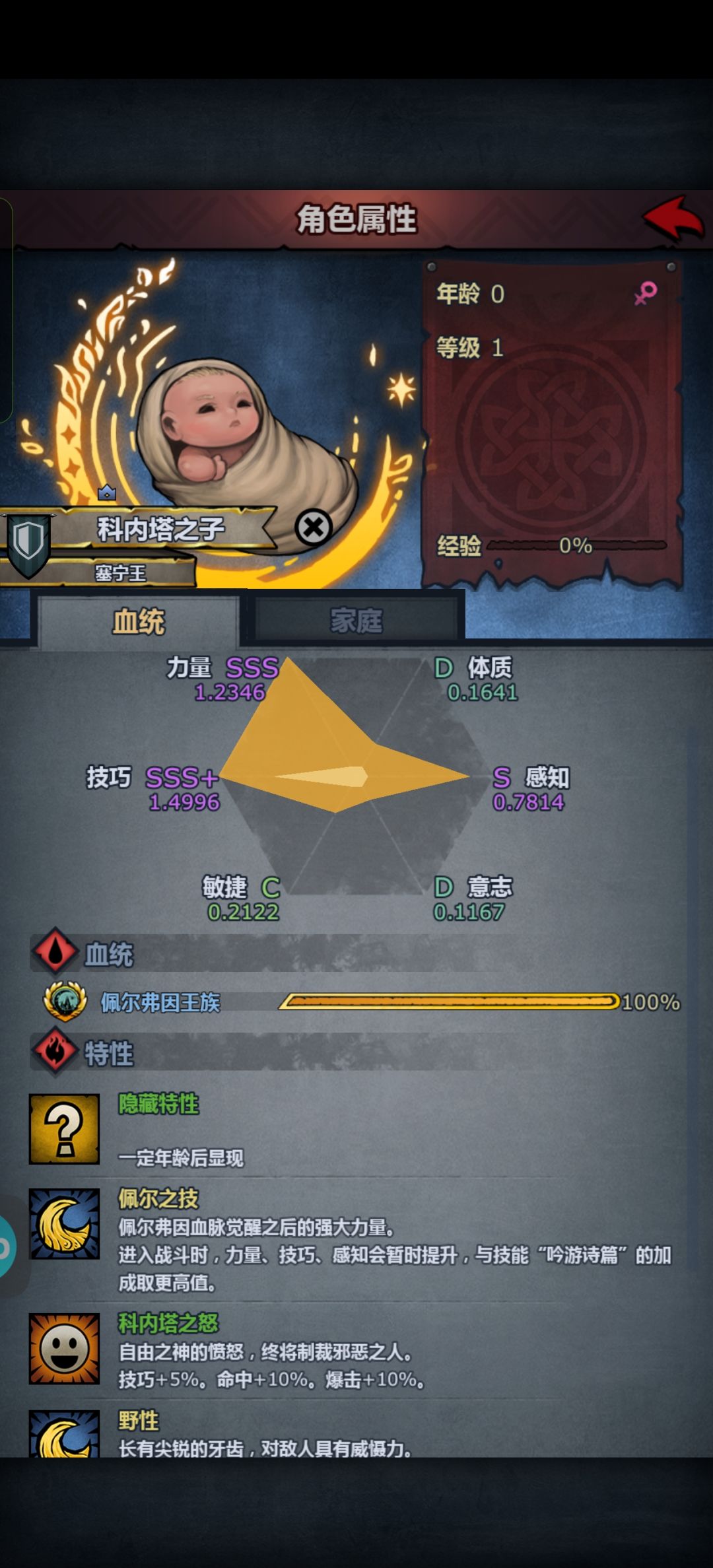 掠骑启动👿👿👿👿 1
