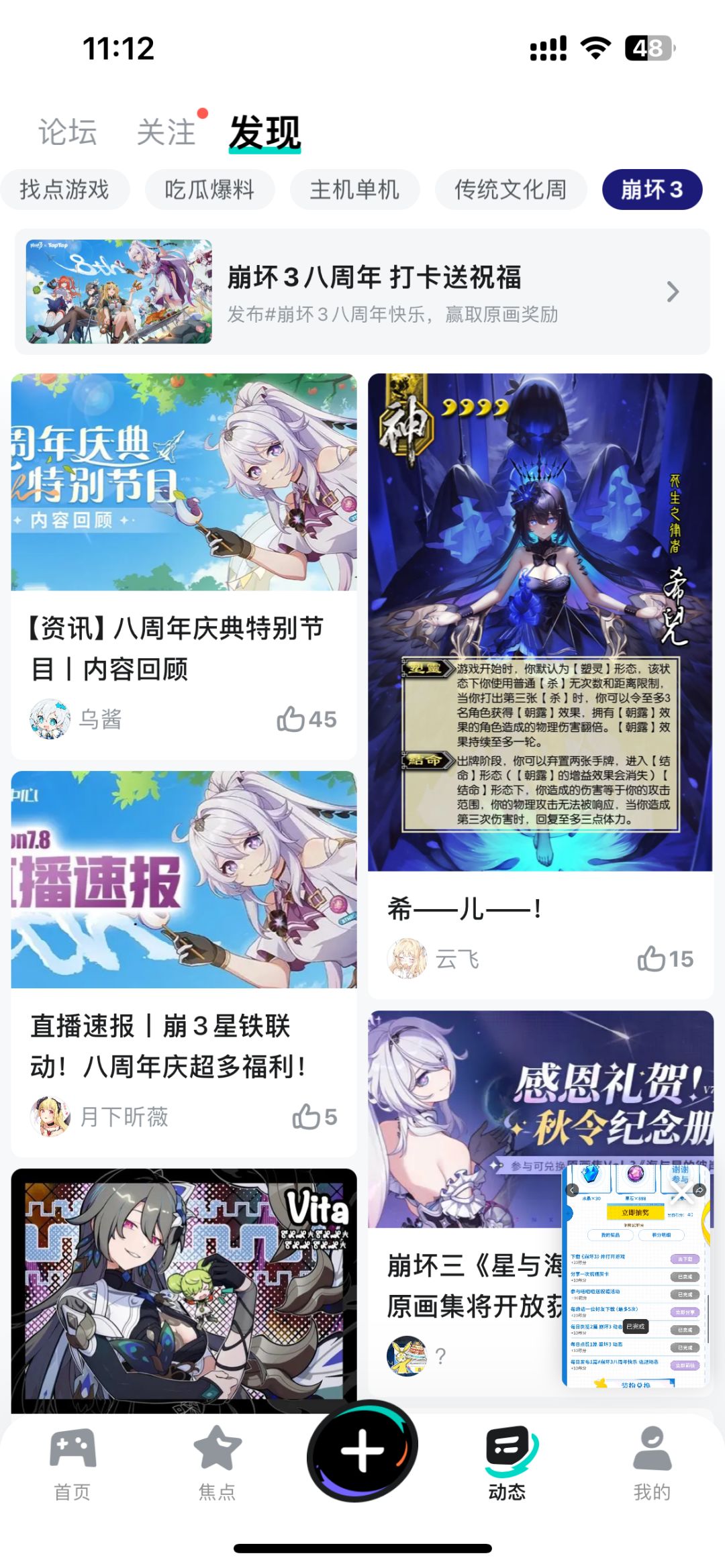 打卡祝福 1