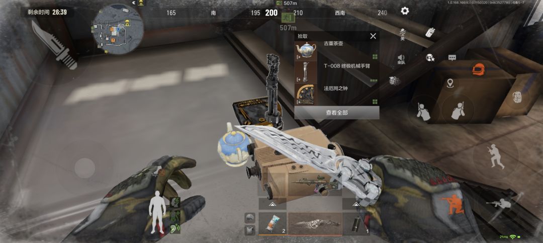 ♪有了树木就有森林,有了森林才有俺们滴家 2