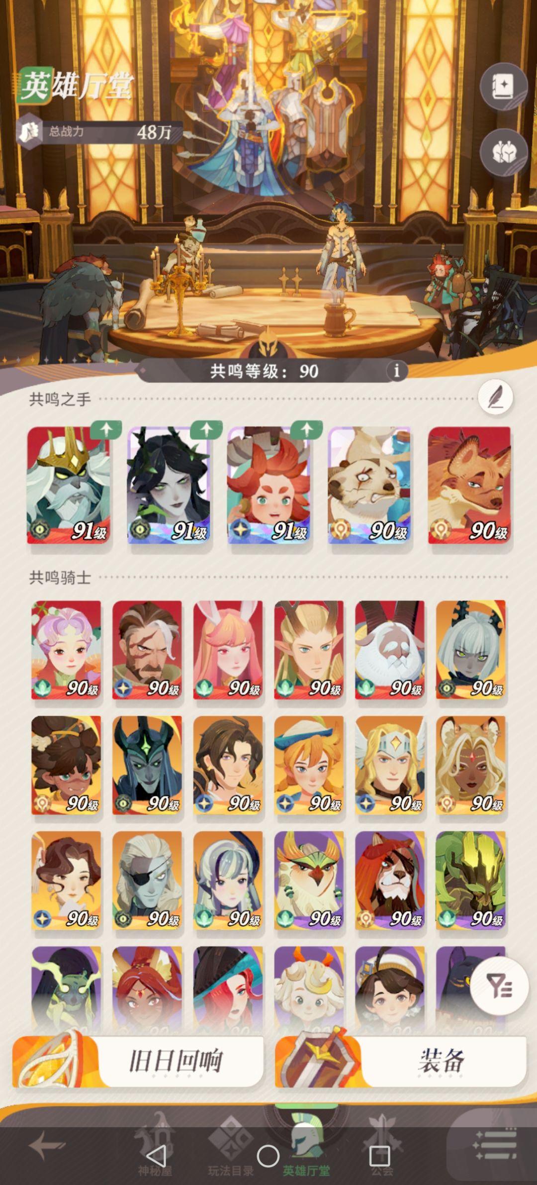 0氪第七天 2