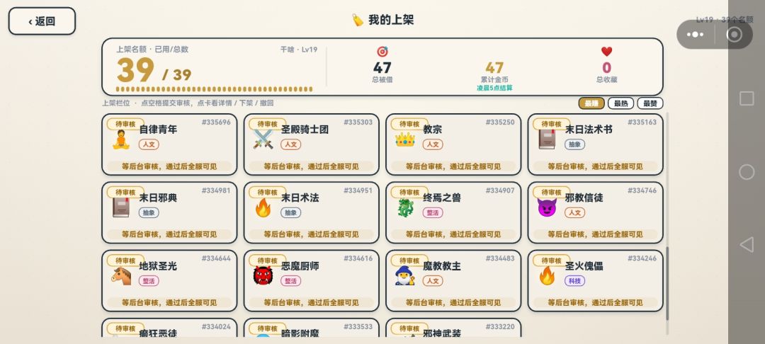 今日原创收益战绩,明天再战。😁 1