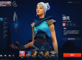 第14集｜ 无论什么游戏转瓦30教秒会你如何打瓦