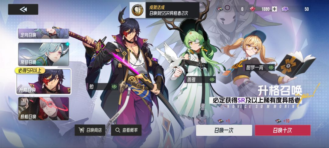 爽了 1