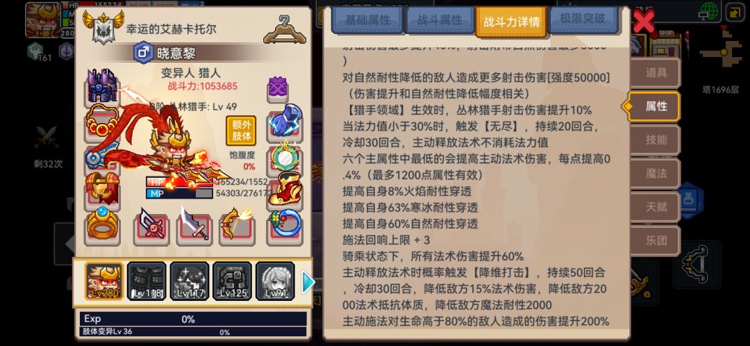 萌新提问 2