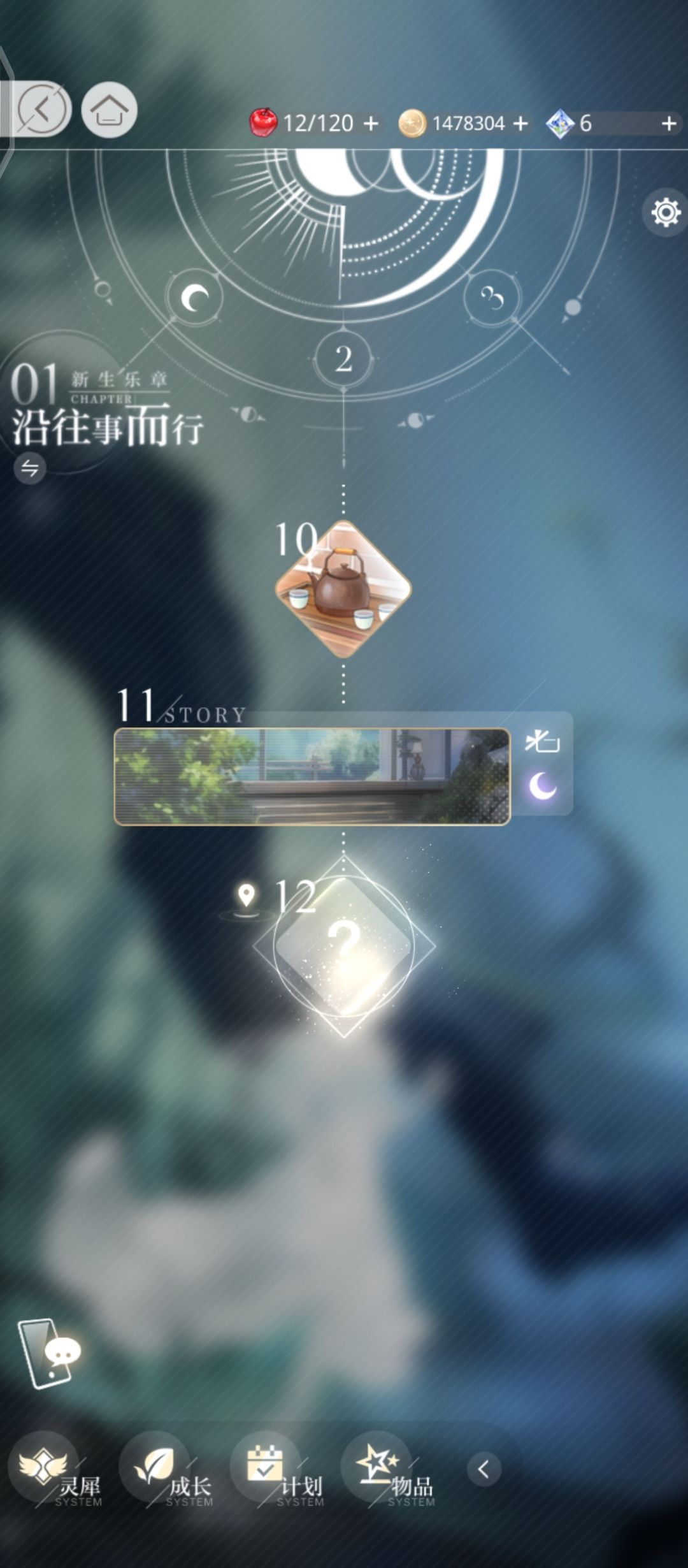 救救!!! 5