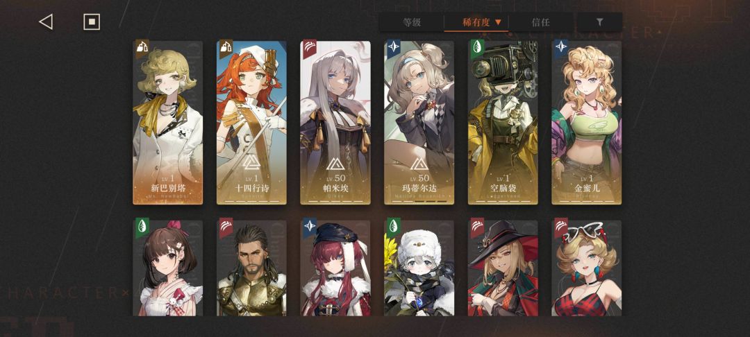 30号入坑的 接下来的资源怎么分配啊 2